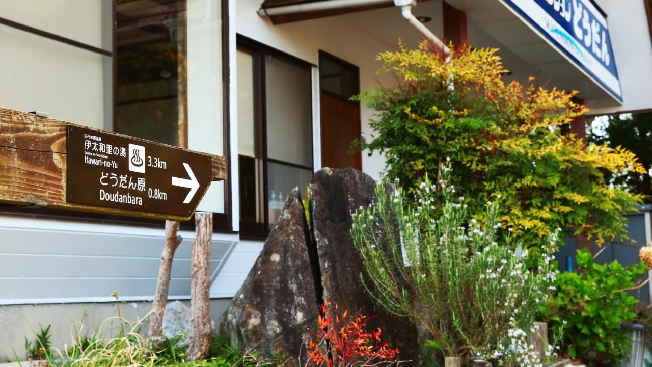 Sky Pension Dodan Shimada Eksteriør billede